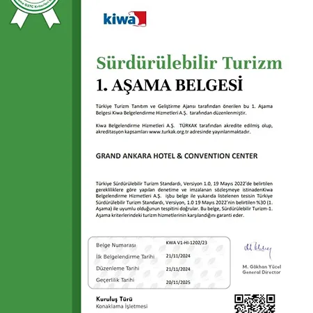 グランド コンベンションセンター